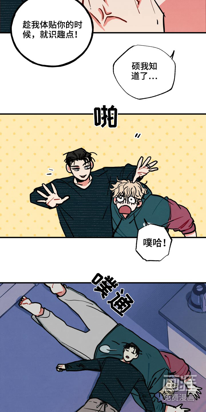 第19话12