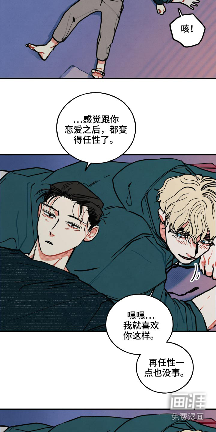 第19话13