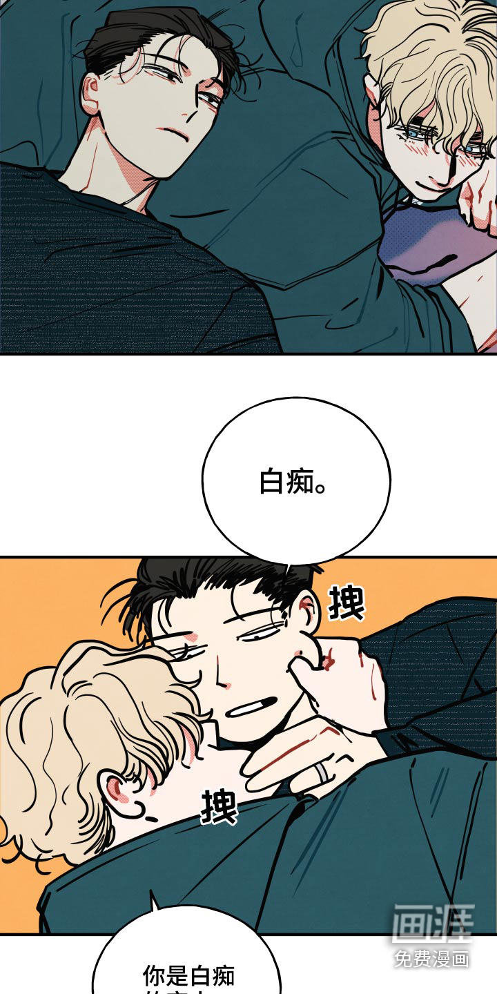 第19话14
