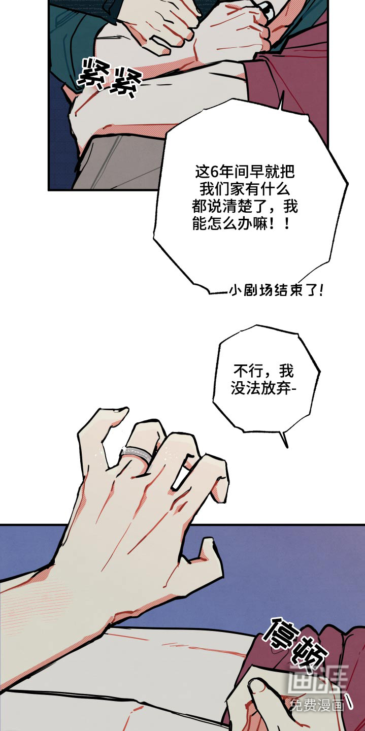 第19话2