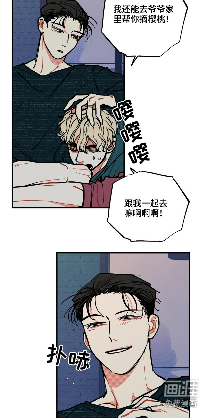 第19话4