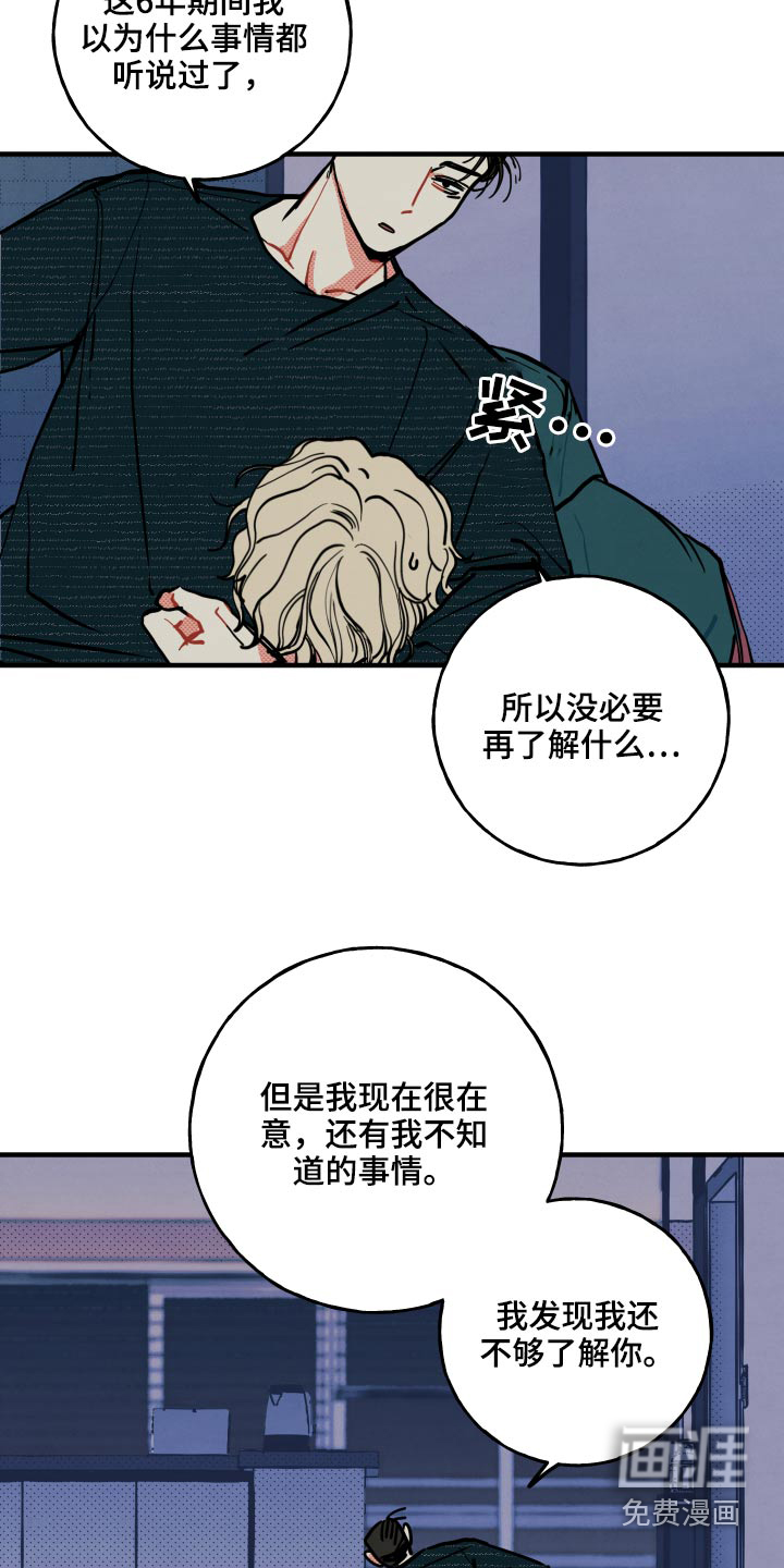 第19话8
