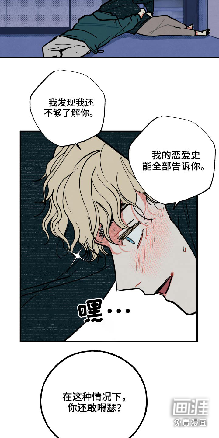 第19话9
