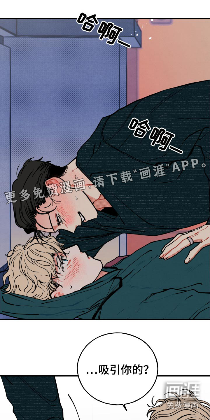 第18话0
