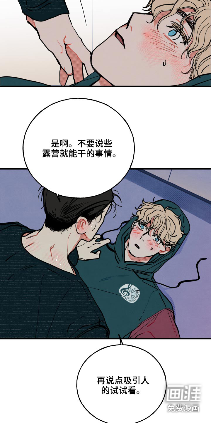 第18话1