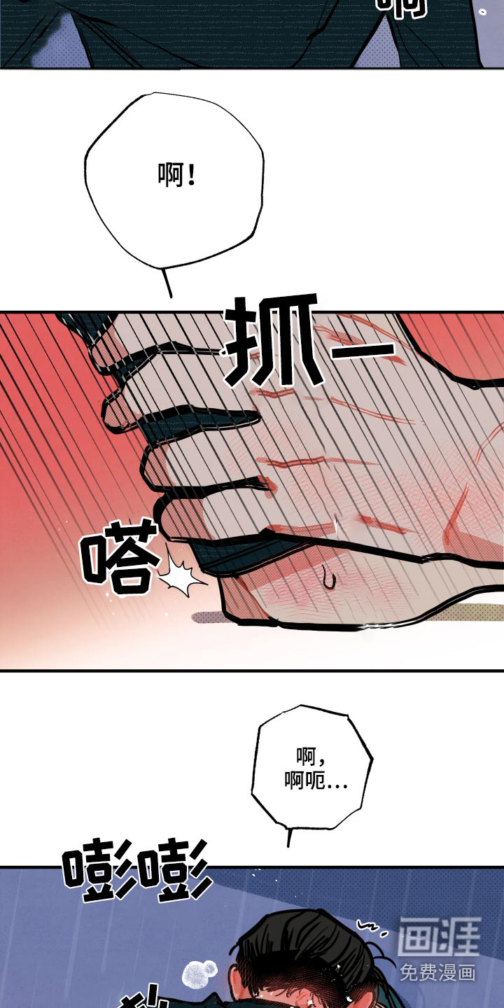 第18话10
