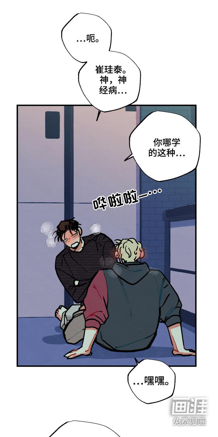 第18话12