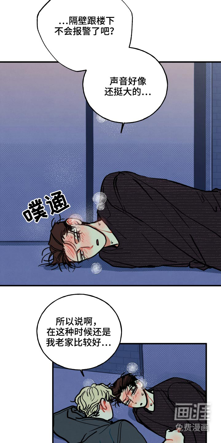 第18话13