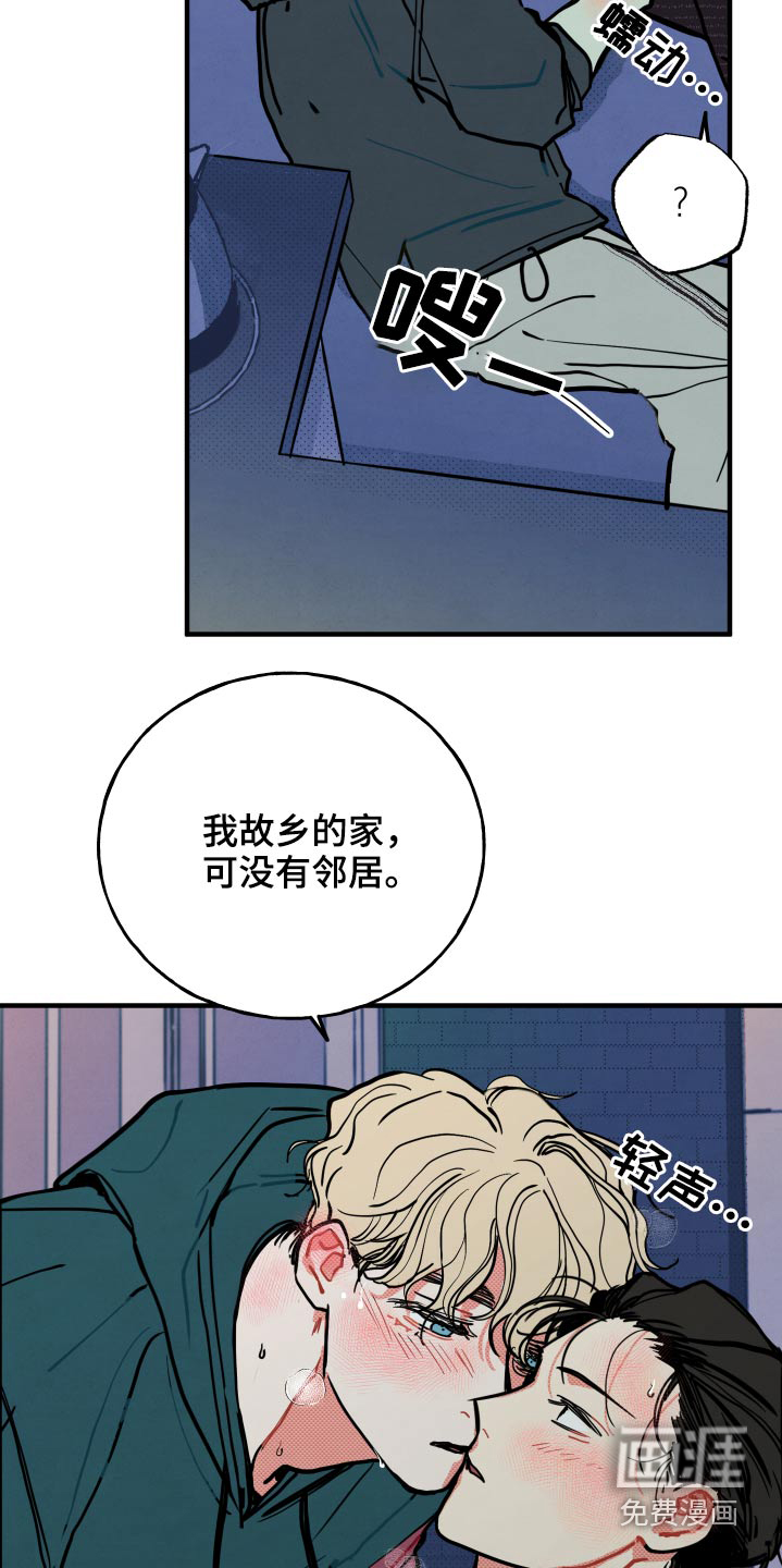 第18话14