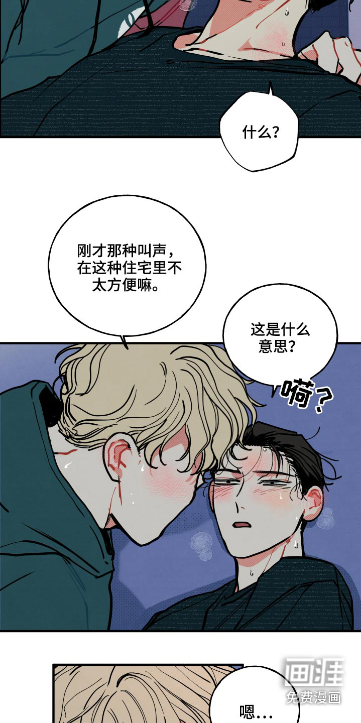 第18话15