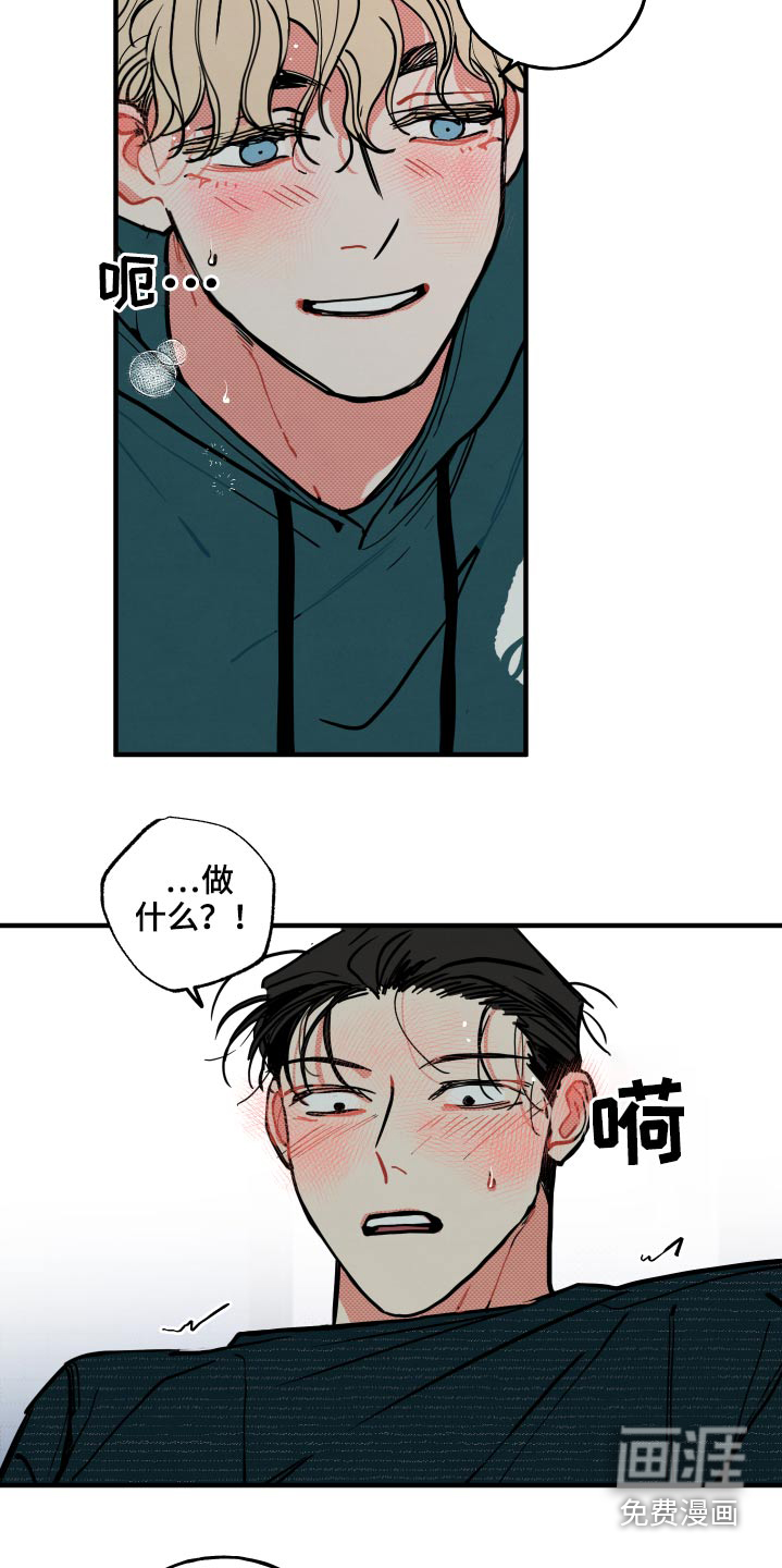第18话16