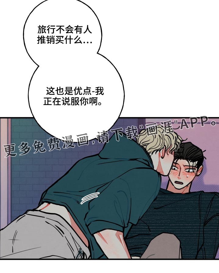 第18话17