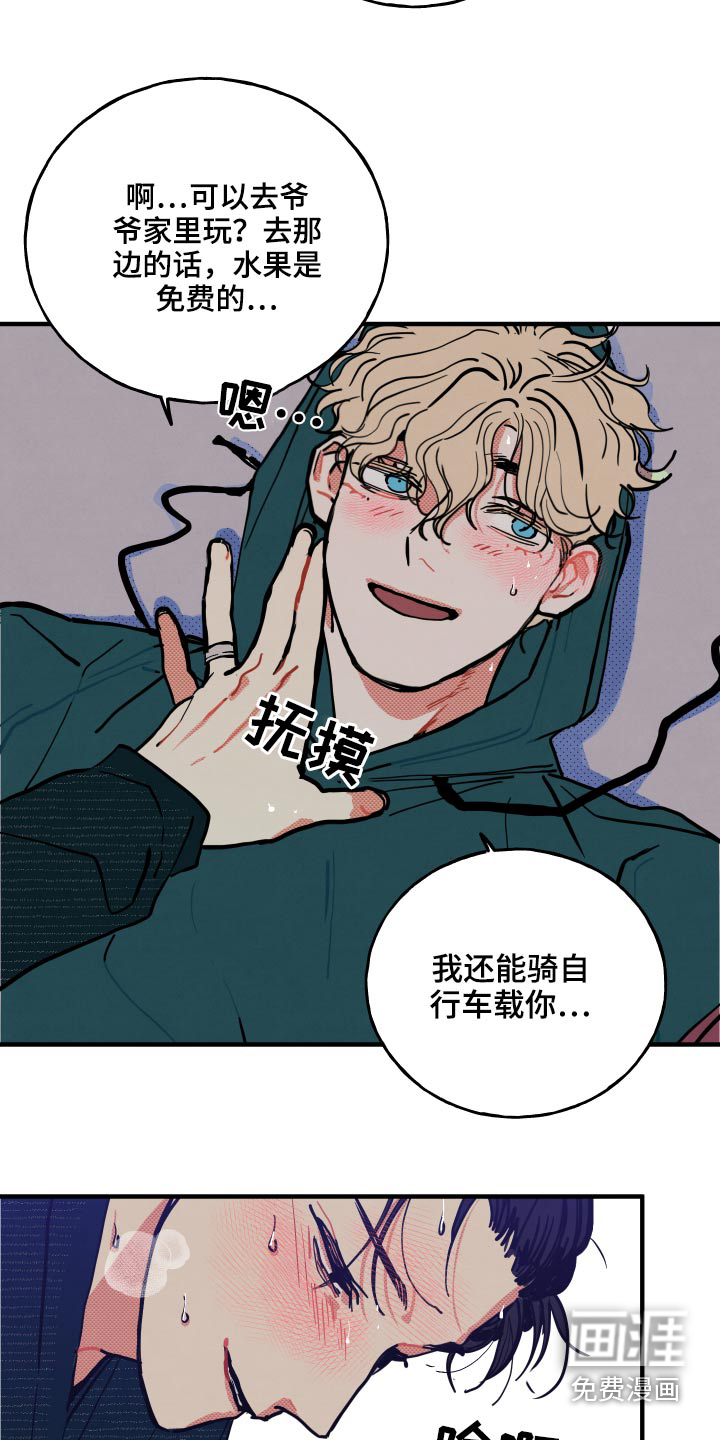 第18话2