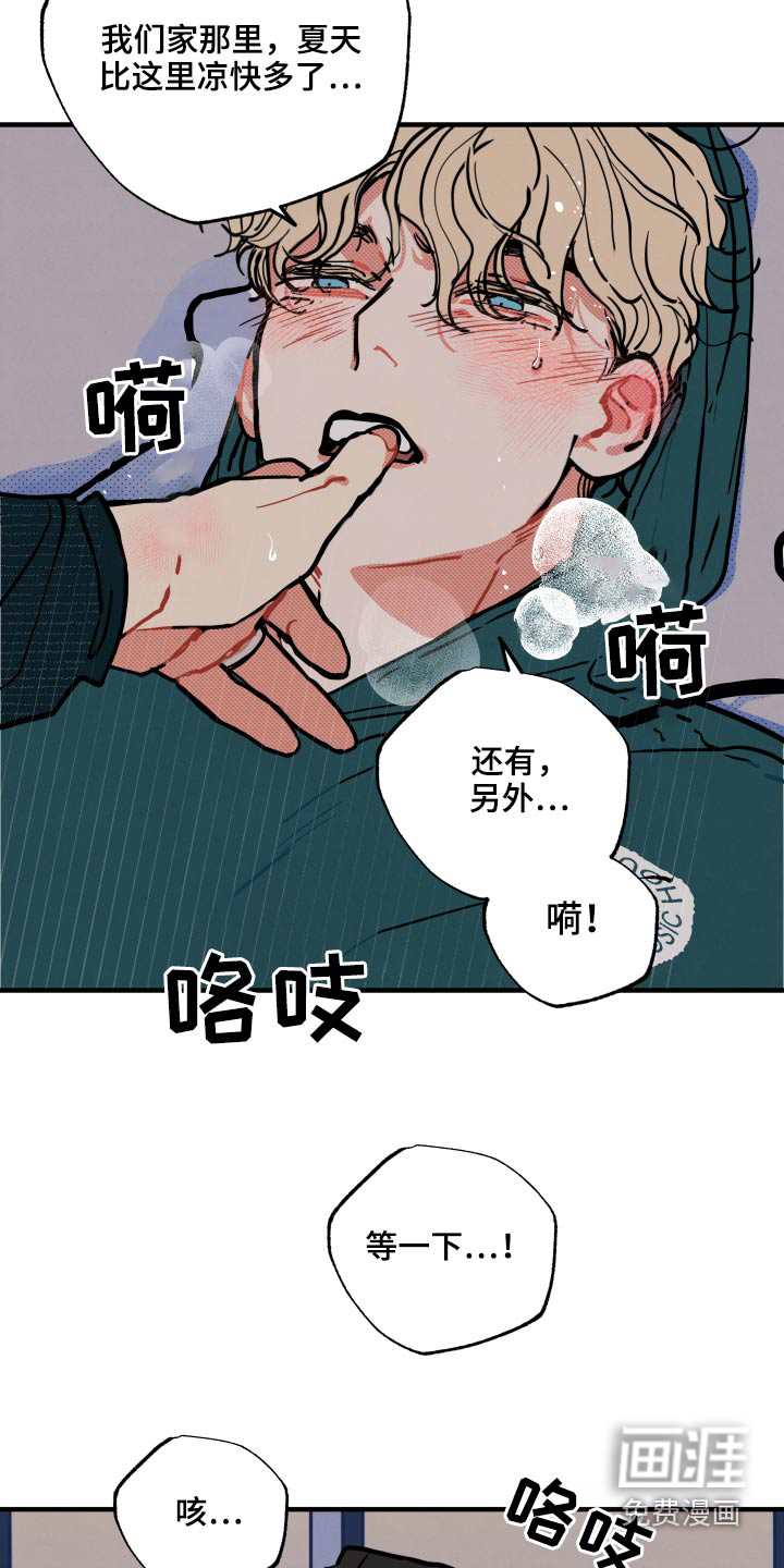 第18话4