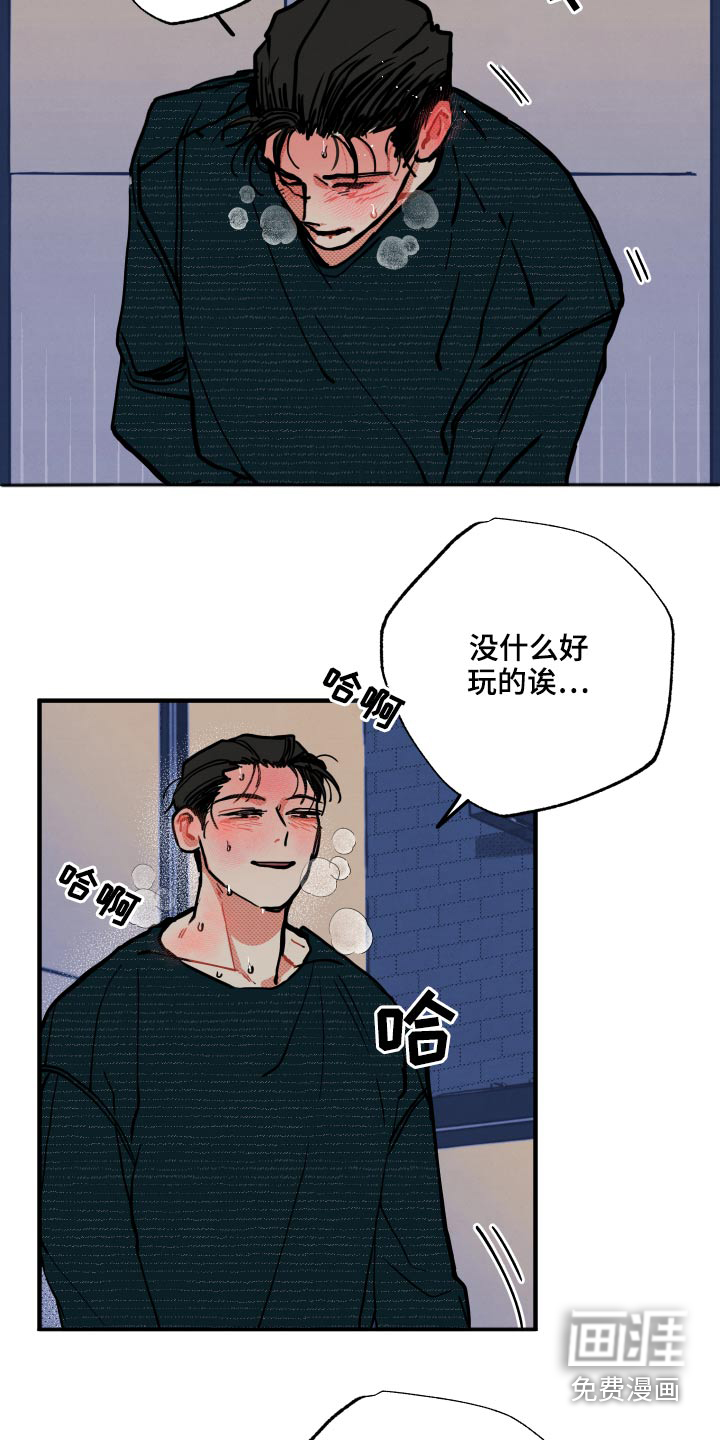 第18话5