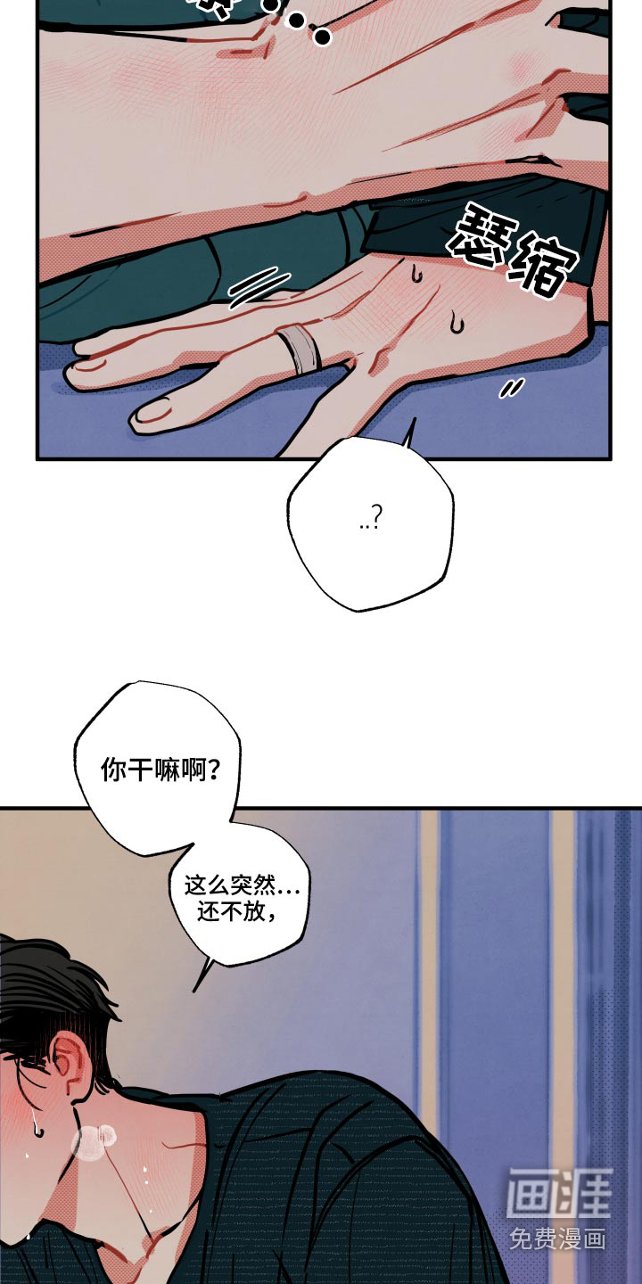 第18话7