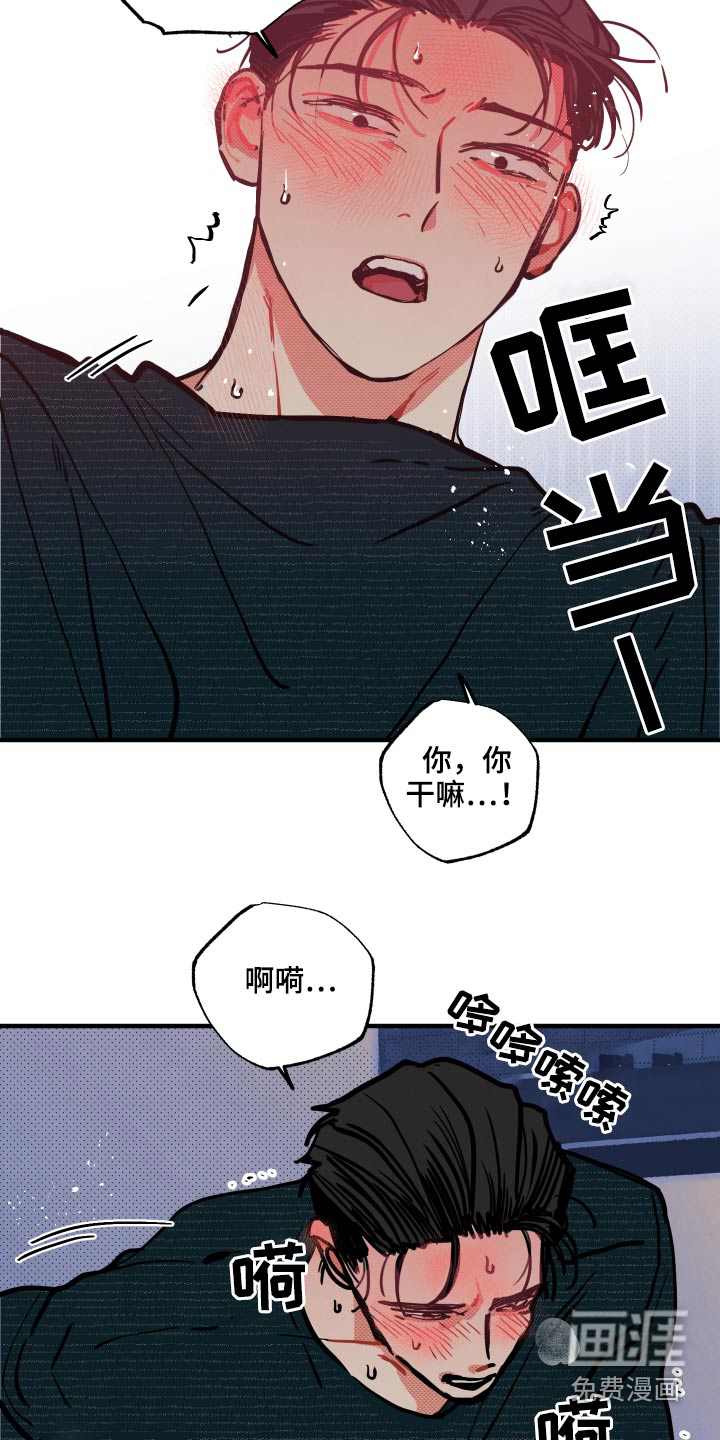 第18话9
