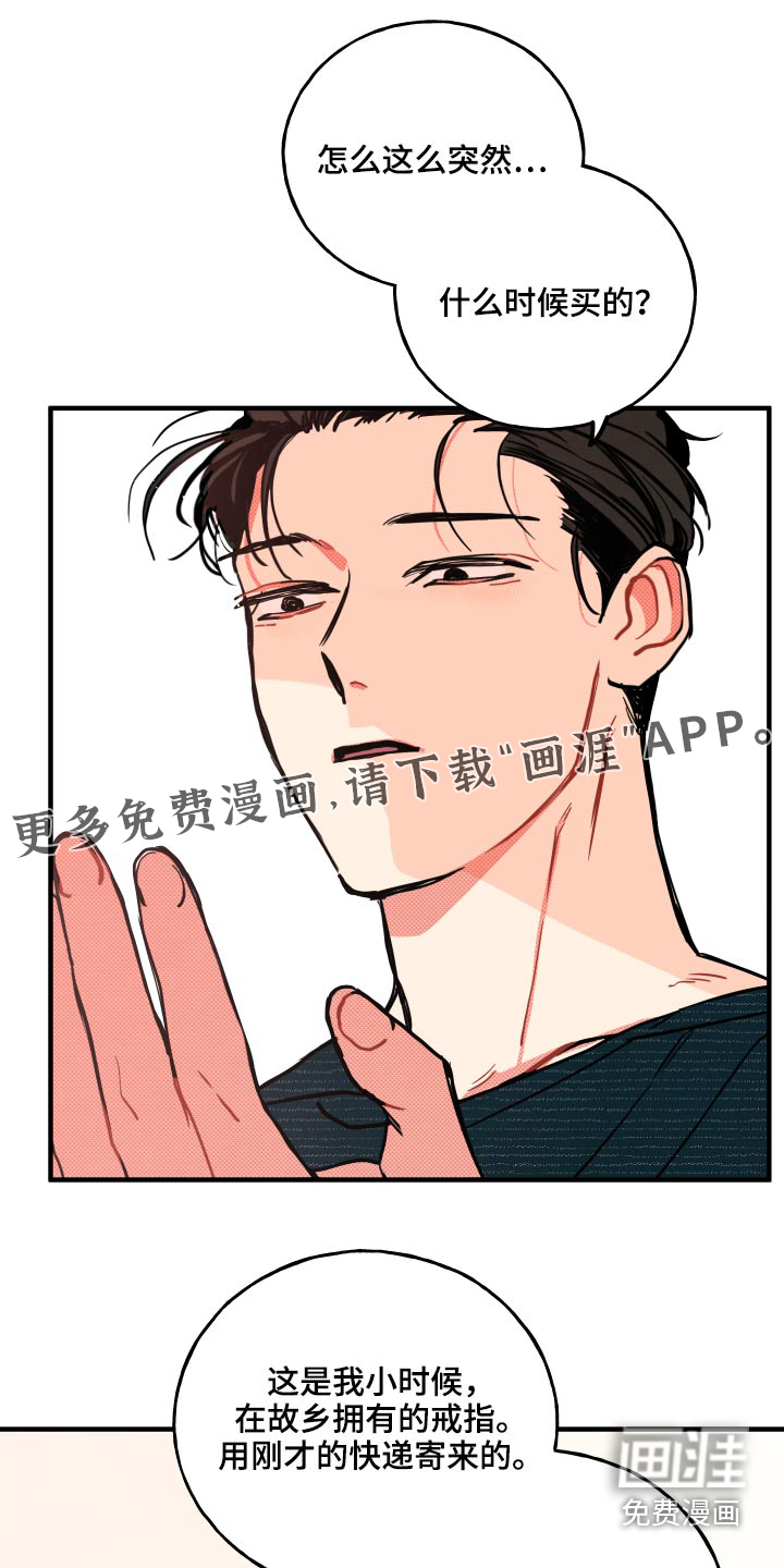 第17话0
