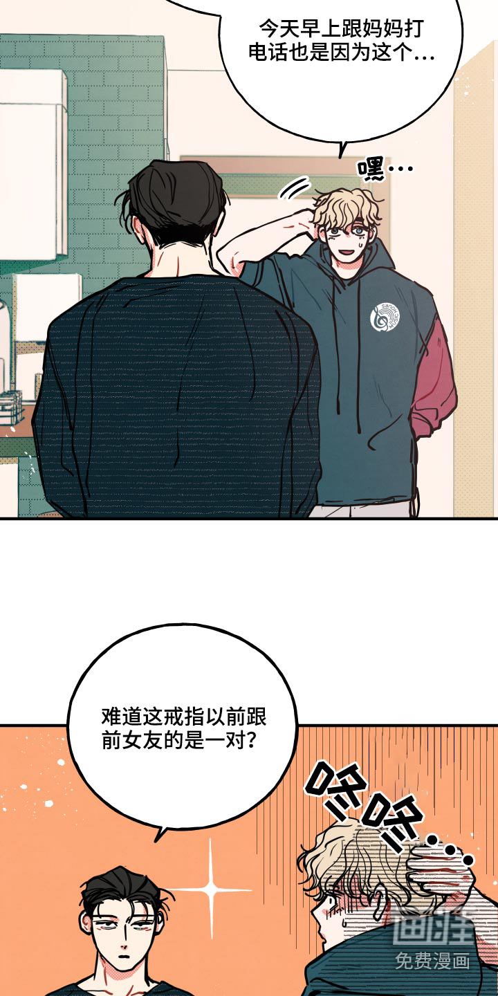 第17话1