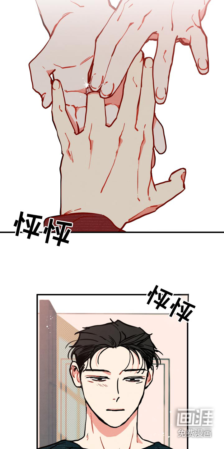 第17话10