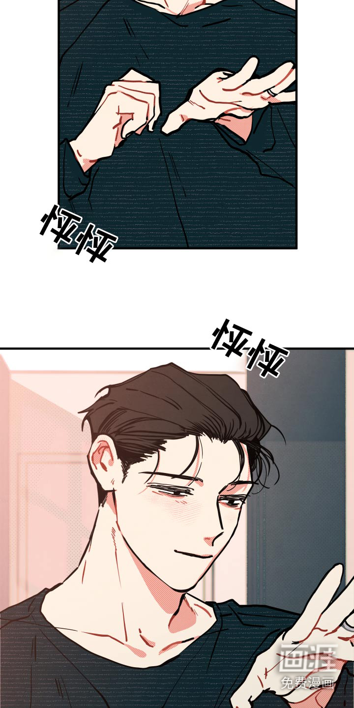 第17话11