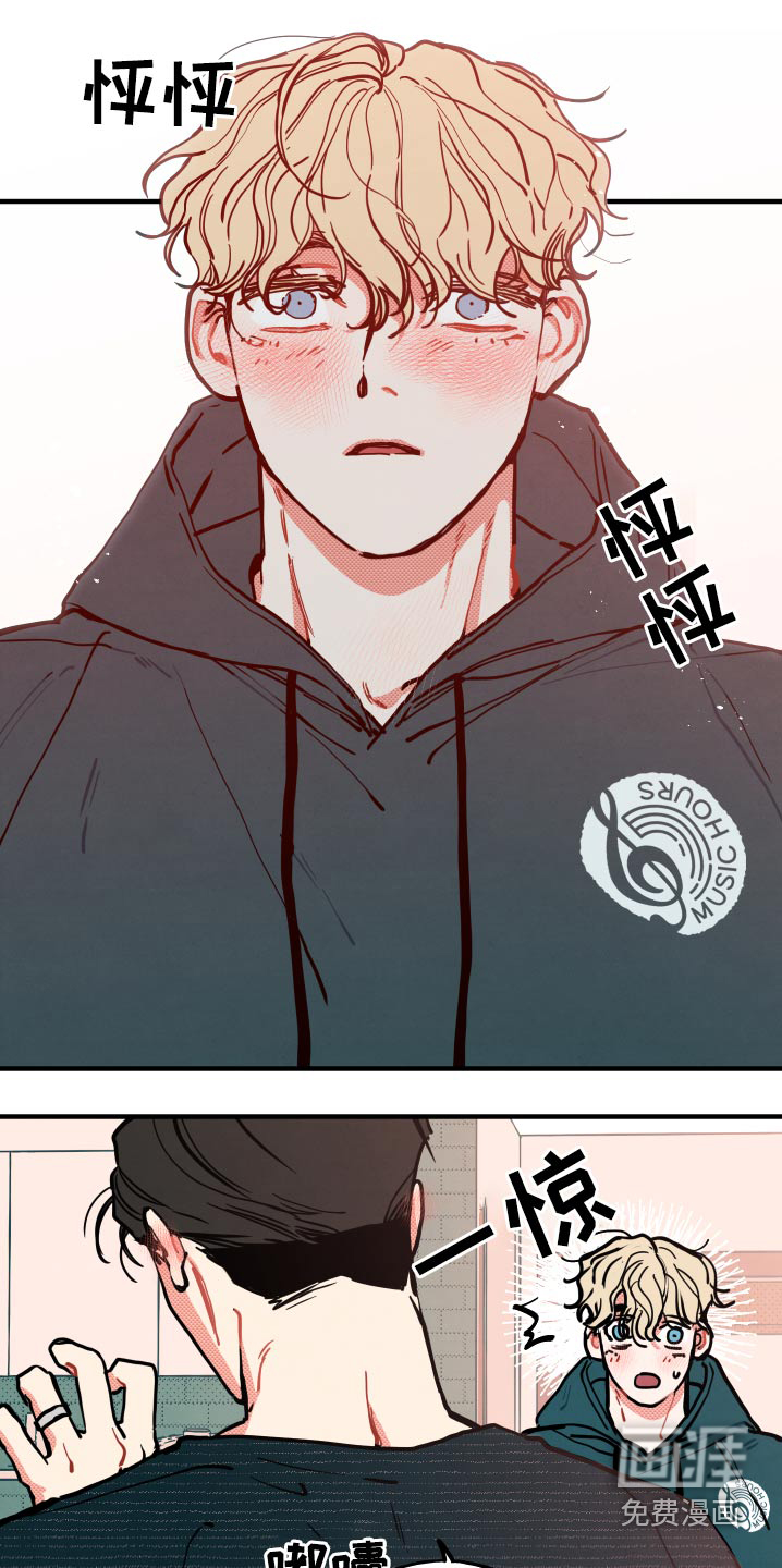 第17话14