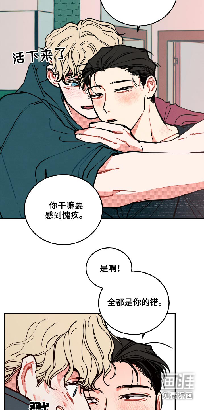 第17话18