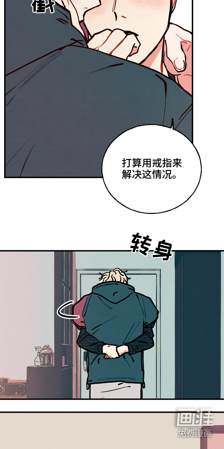 第17话19