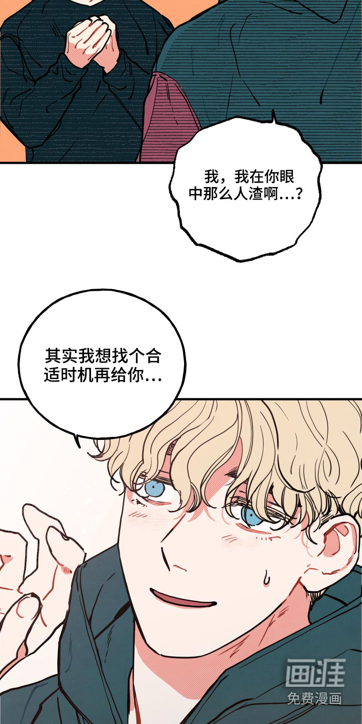第17话2