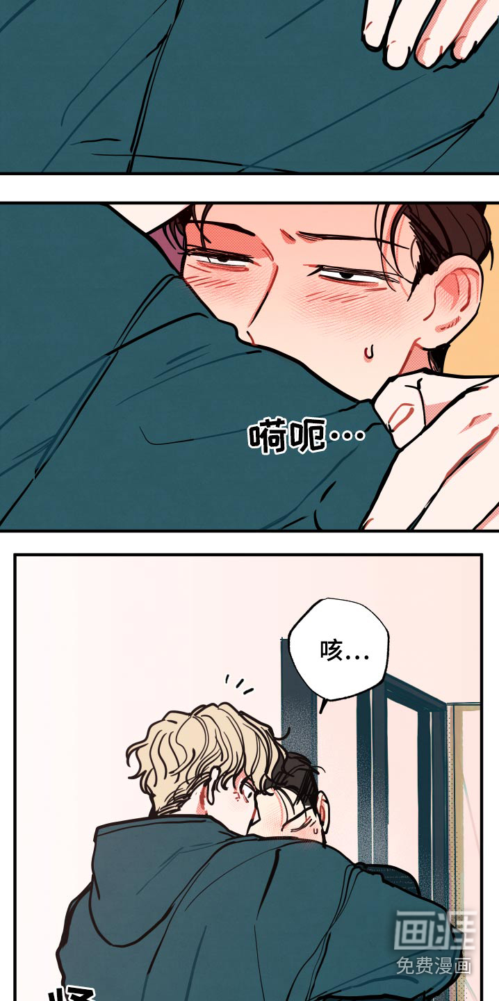 第17话21
