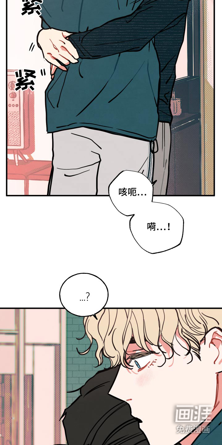 第17话22