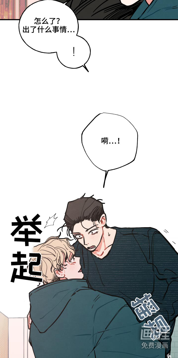第17话23