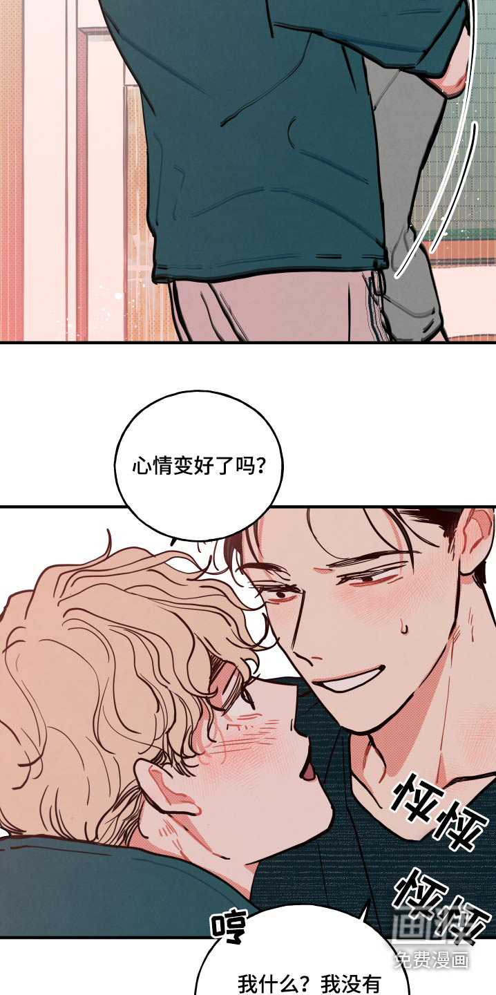 第17话24