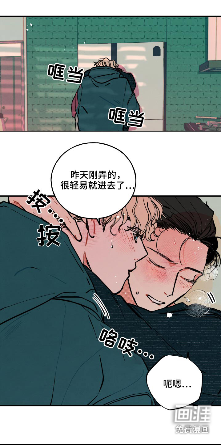 第17话26