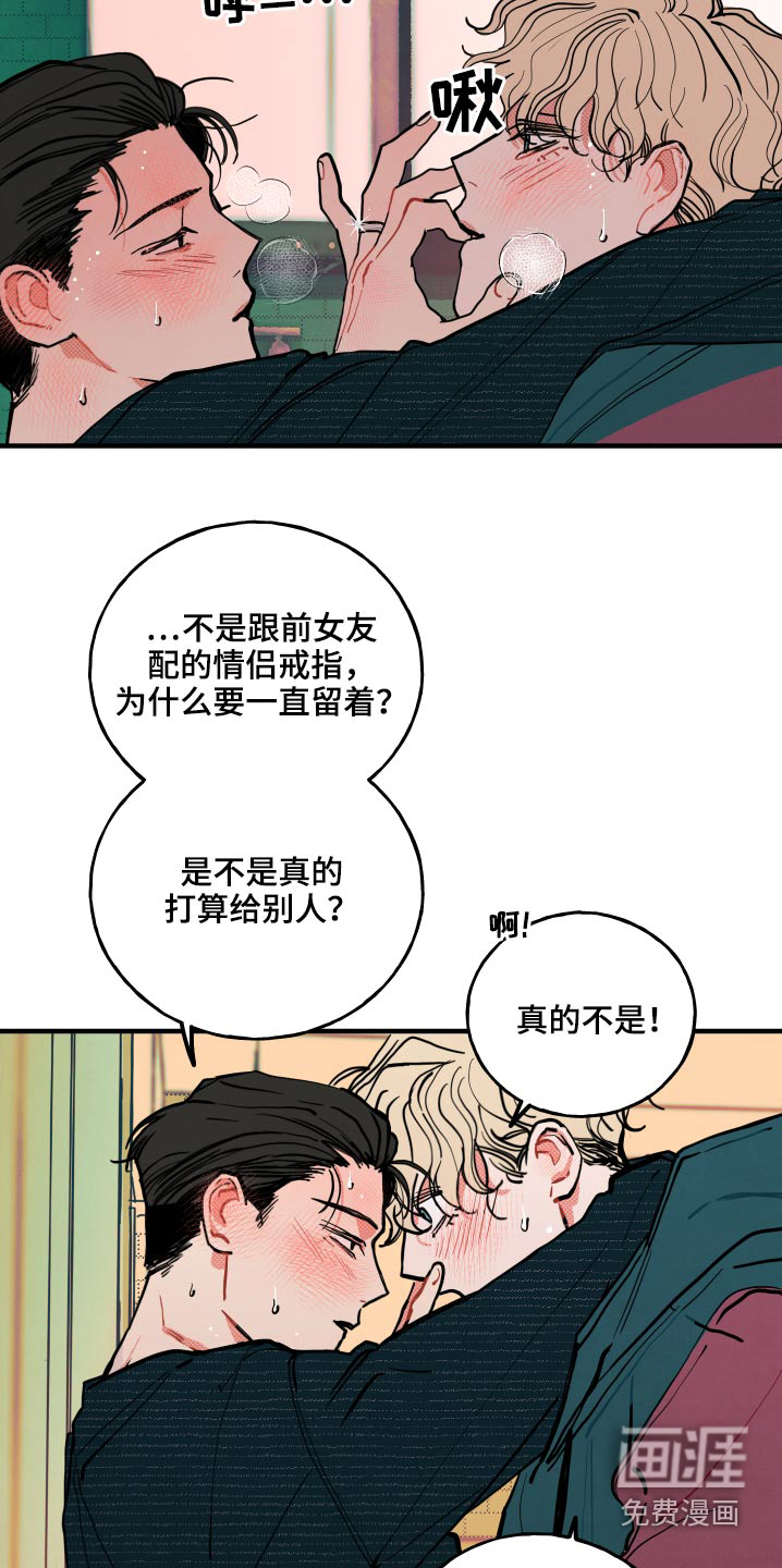 第17话28
