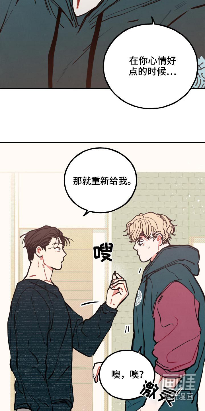 第17话3