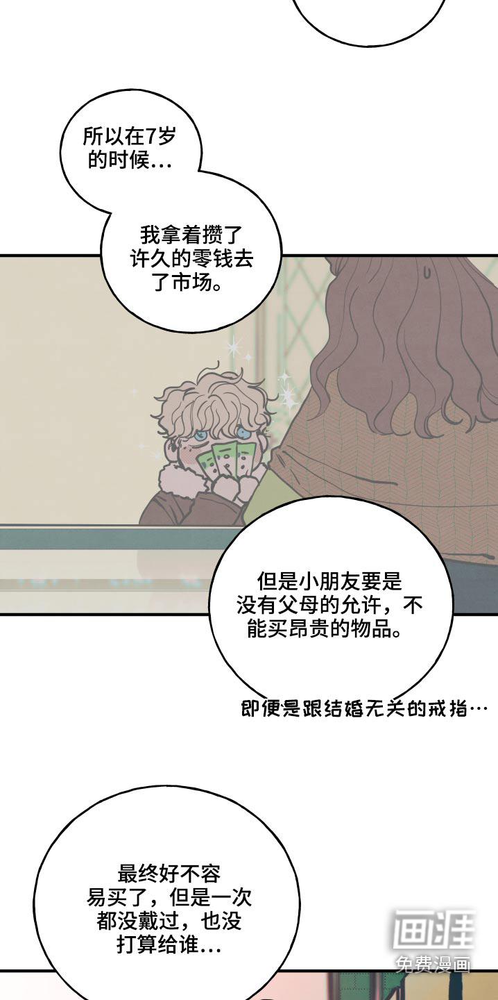 第17话30
