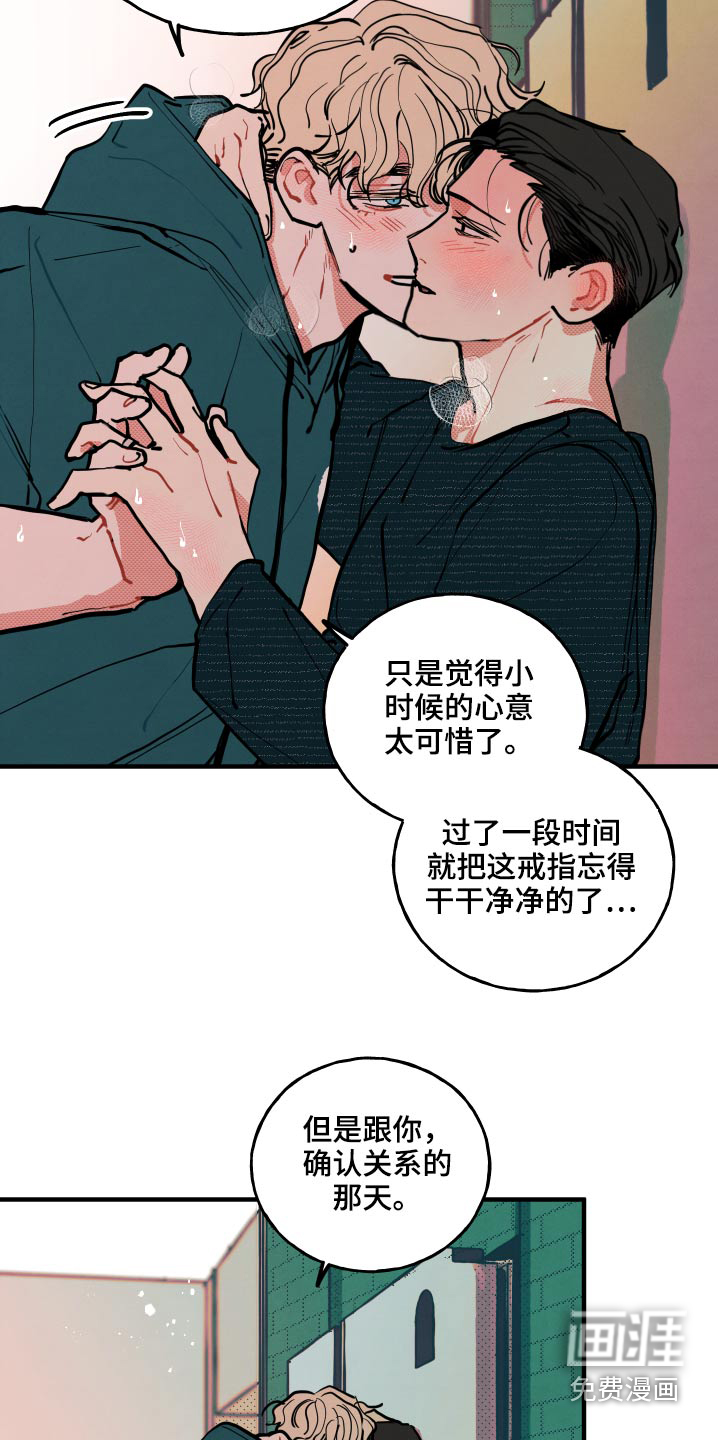 第17话31
