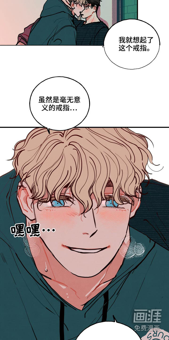 第17话32