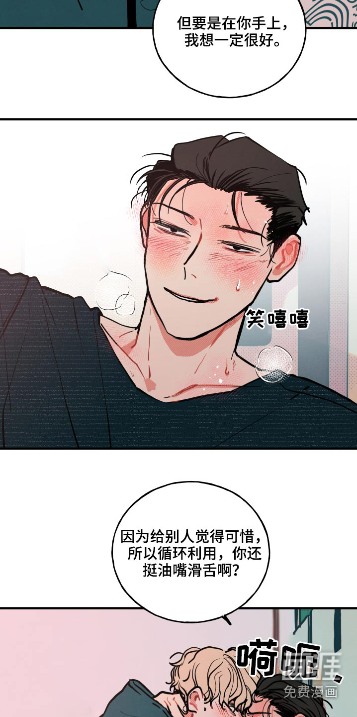 第17话33