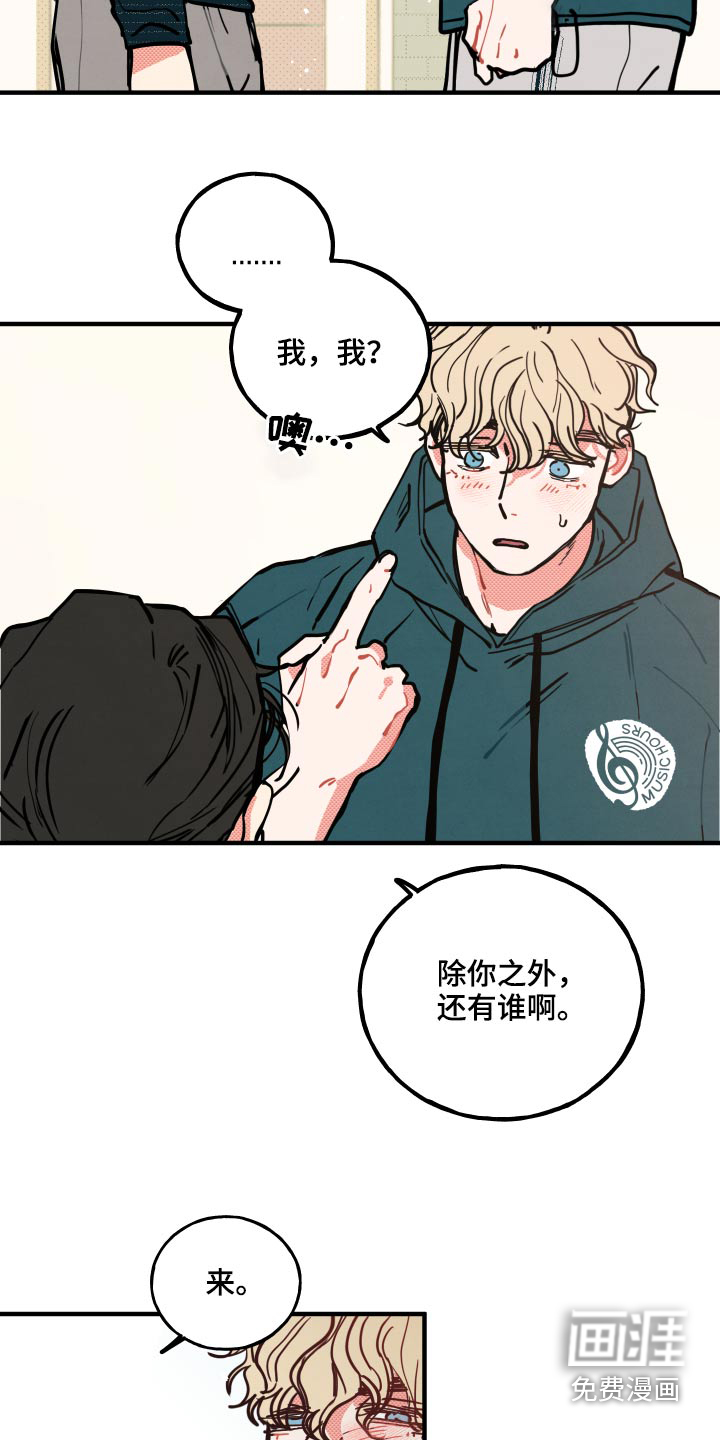 第17话4