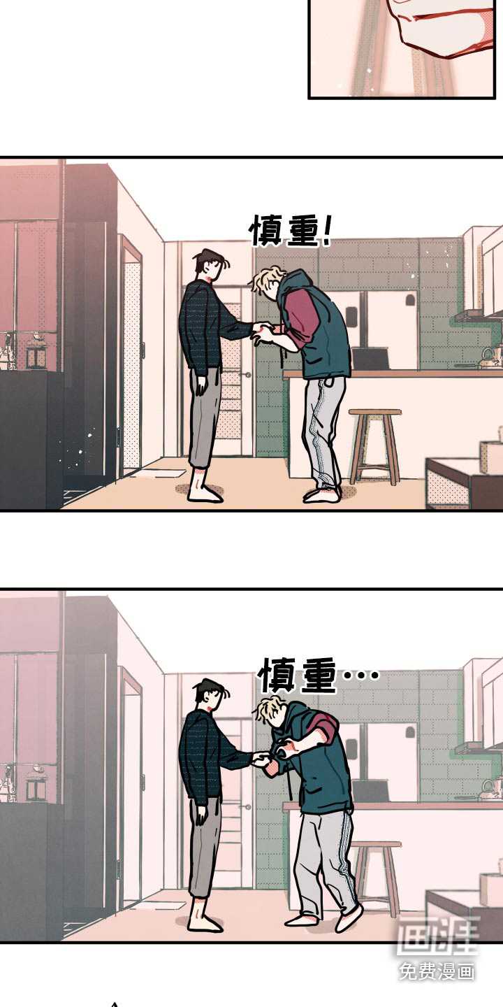 第17话6