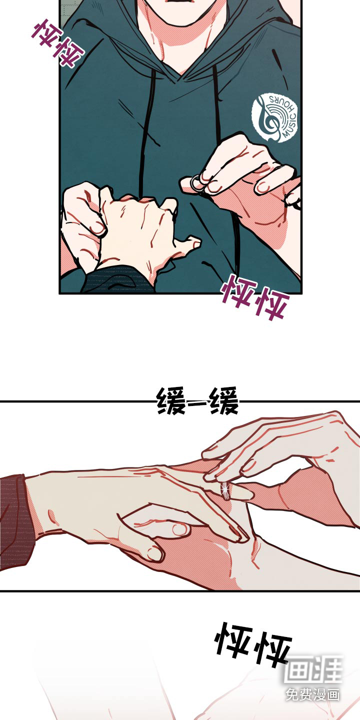 第17话9