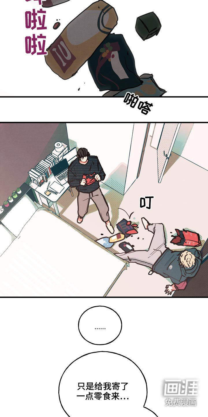 第16话1