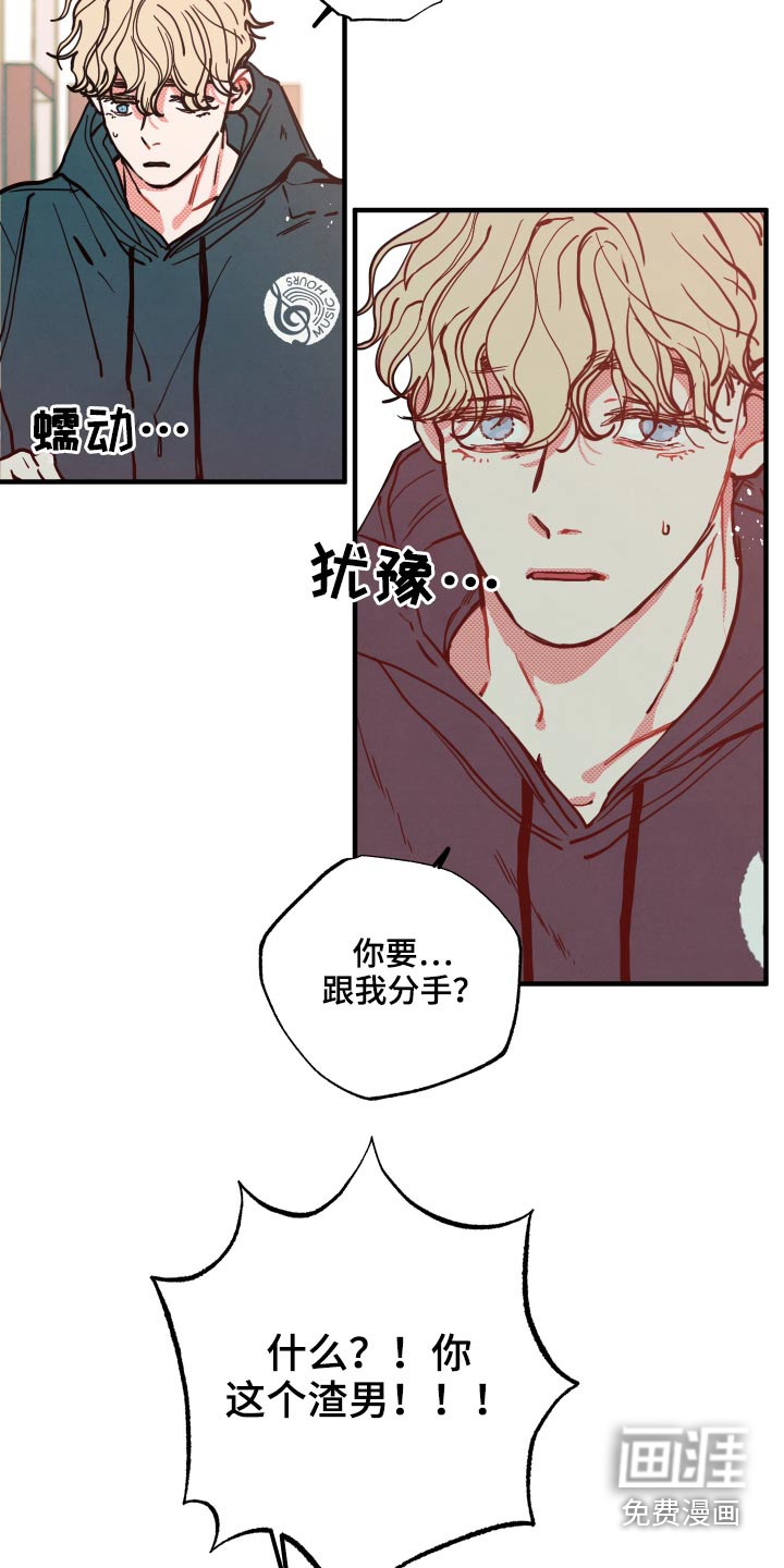 第16话10