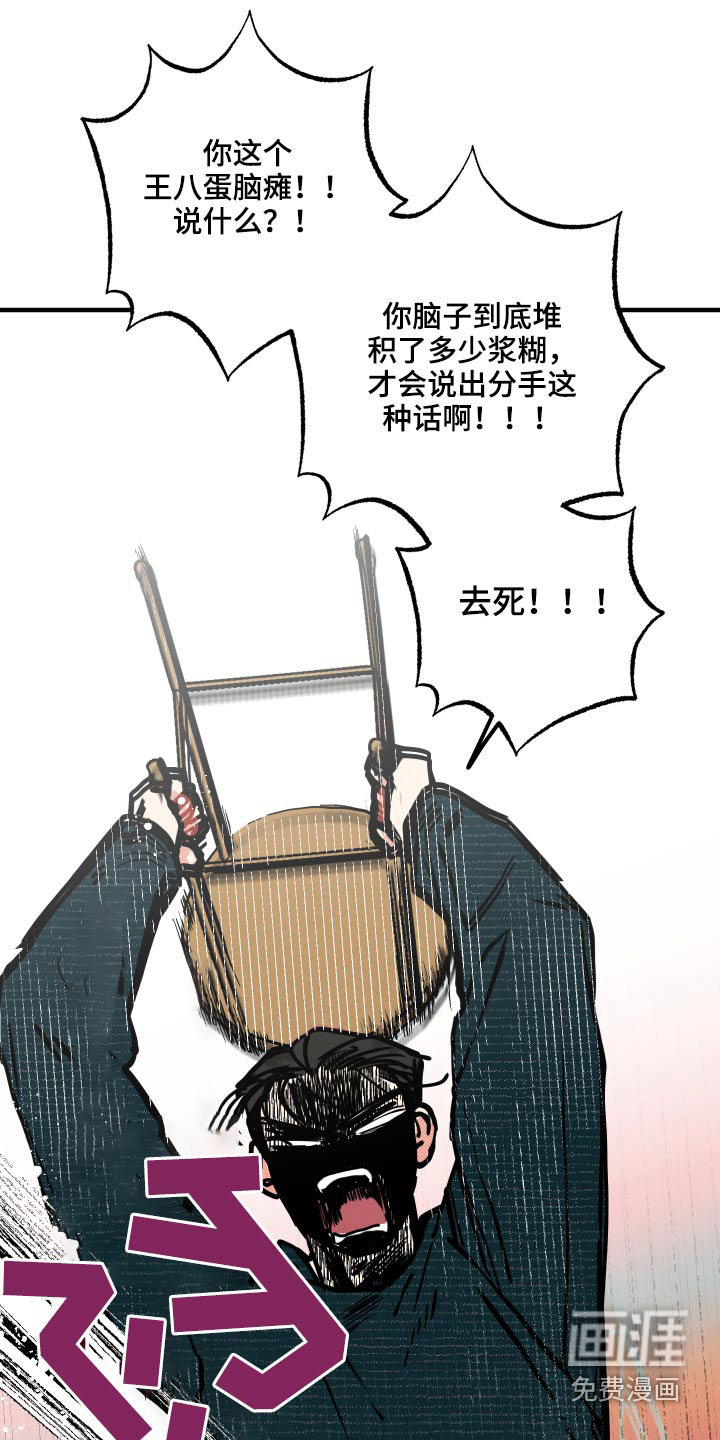 第16话12