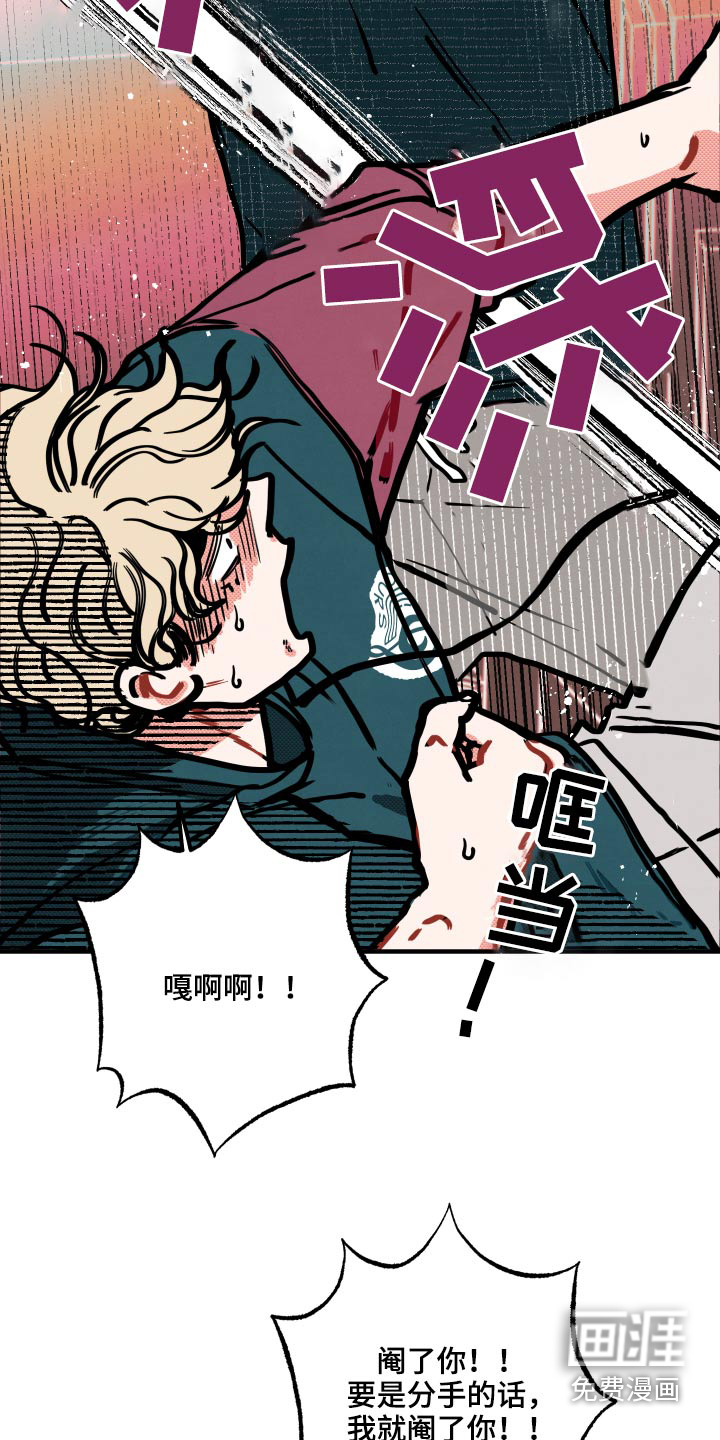 第16话13