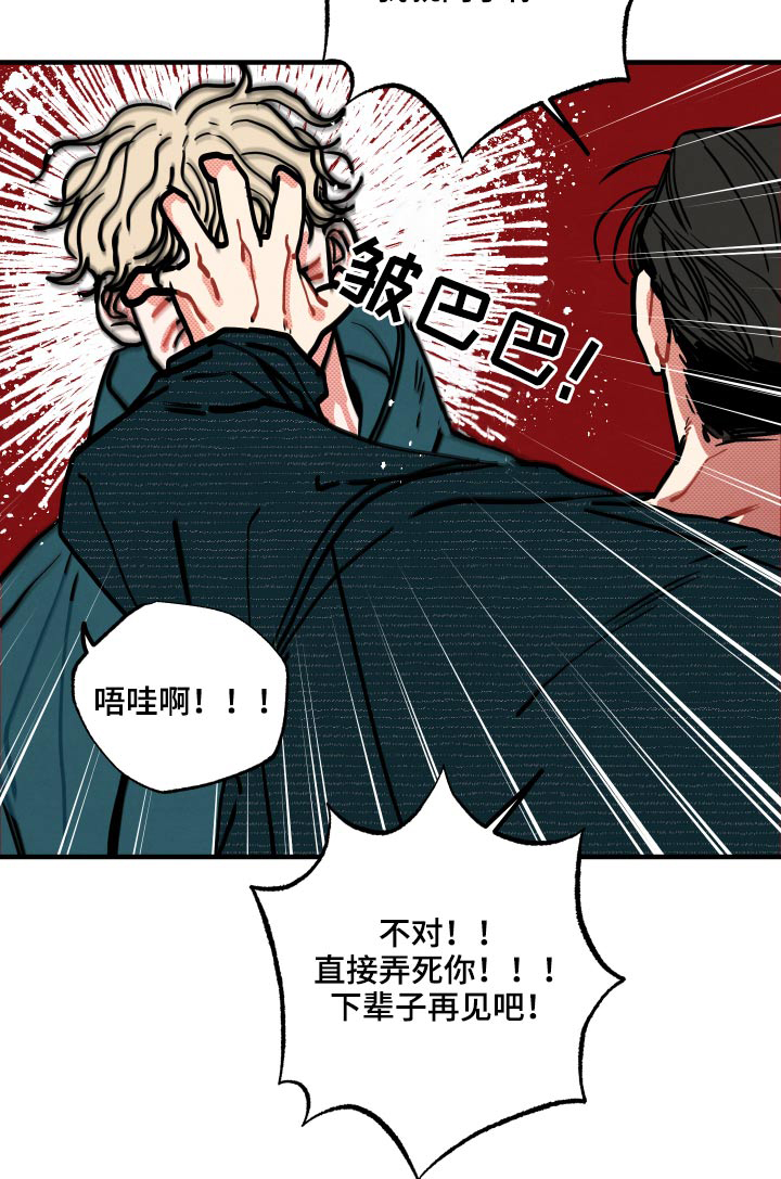 第16话14