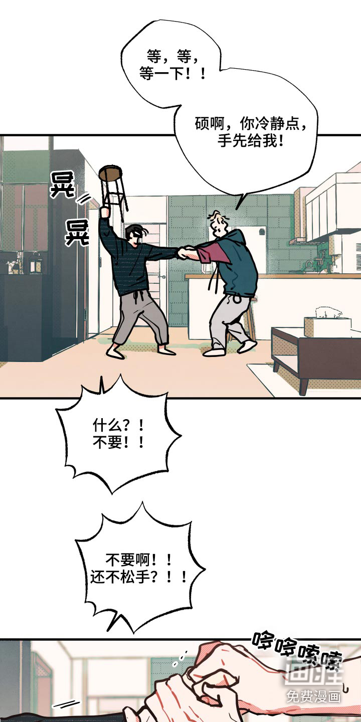 第16话15