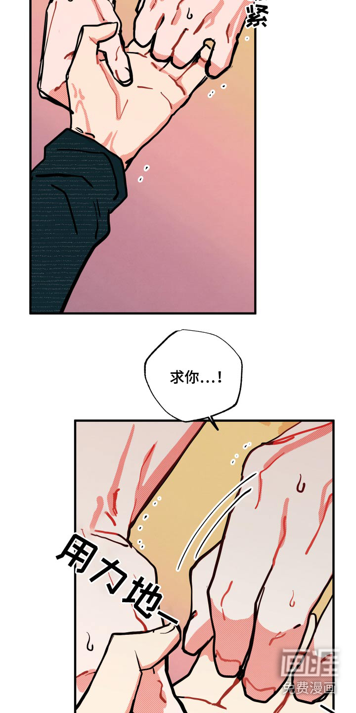 第16话17